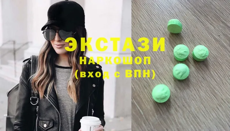 ЭКСТАЗИ mix  Зея 