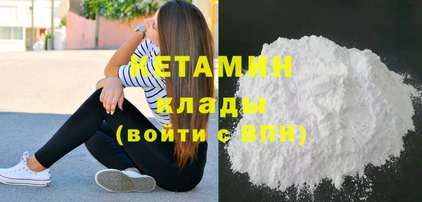 ГАЛЛЮЦИНОГЕННЫЕ ГРИБЫ Бронницы